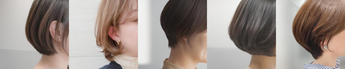 ショート・ボブの襟足