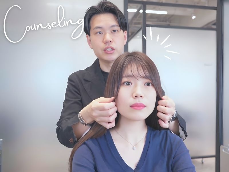 悩みと希望を伺うカウンセリング