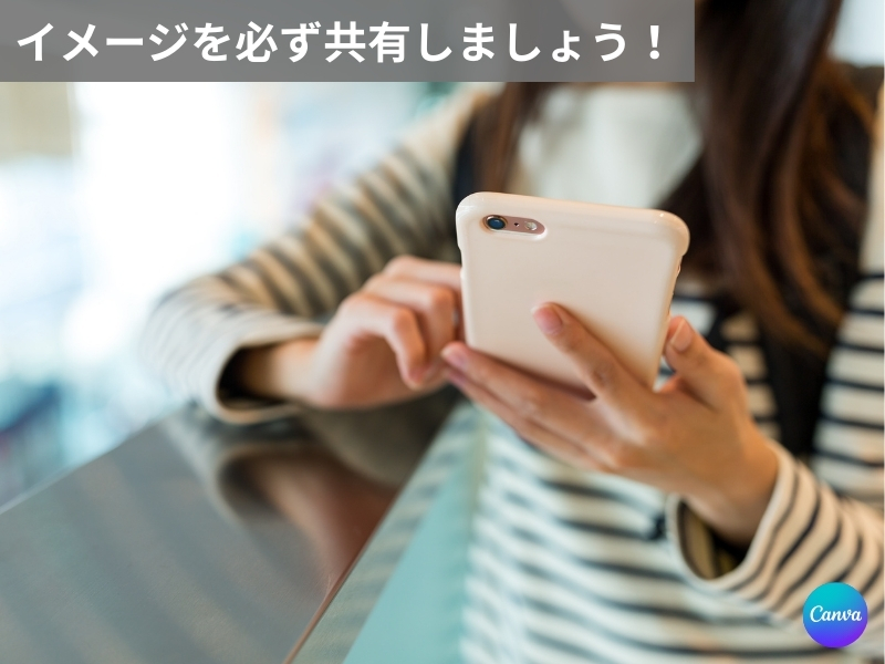 ショート・ボブにするときは事前準備を。