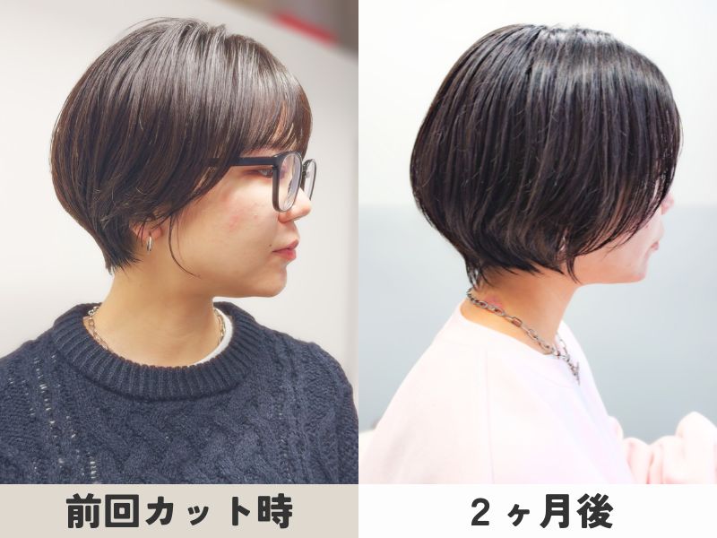 ショートヘアの2ヶ月後の変化｜カット直後と比較したシルエットの違い（正面）